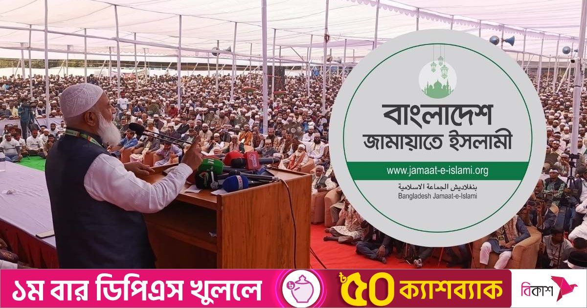 নিষিদ্ধ হয়েই পুনরুত্থান, গণঅভ্যুত্থানে জামায়াতের রাজনীতিতে নতুন মোড়