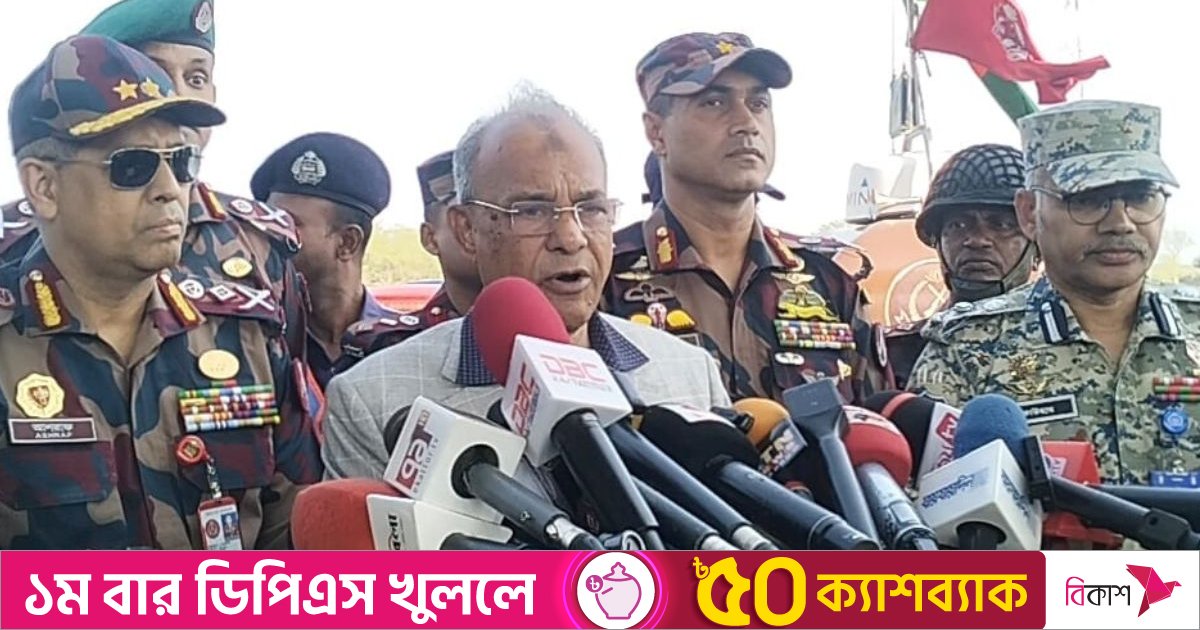 সীমান্তের যেকোনো পরিস্থিতি মোকাবেলায় আমরা সবসময় প্রস্তুত: স্বরাষ্ট্র উপদেষ্টা