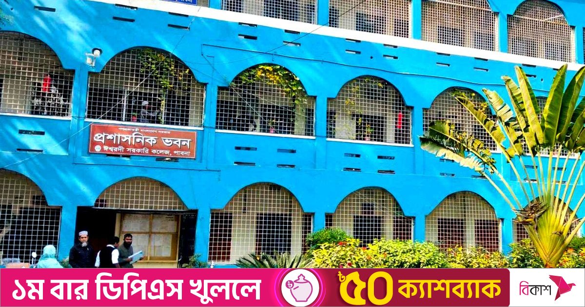 সাড়ে ১০ হাজার শিক্ষার্থীর বিপরীতে মাত্র ৩৩ শিক্ষক