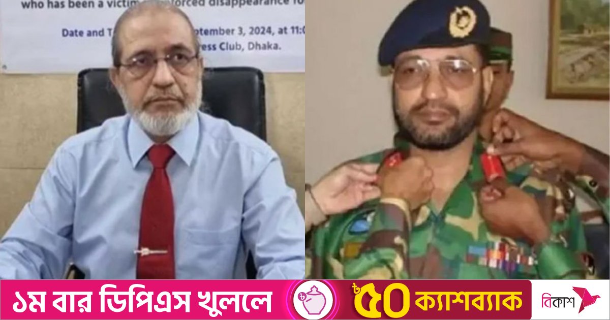 রাষ্ট্রপতি ও প্রধান উপদেষ্টাকে চিঠি, যা লিখেছেন ব্রিগেডিয়ার জেনারেল (অব.) আযমী