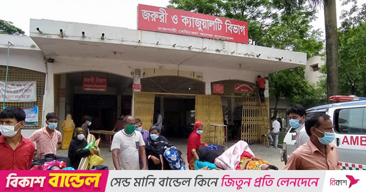 বাড়ি ফেরার পথে যুবদল কর্মীকে কুপিয়ে হত্যা