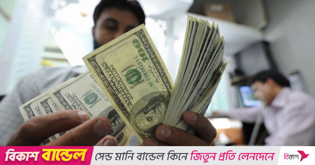 নভেম্বরের ২৫ দিনে রেমিট্যান্স এলো ২৪৪১ মিলিয়ন ডলার