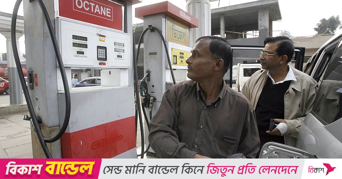 জ্বালানি তেলের দাম লিটারপ্রতি বাড়লো ২ টাকা