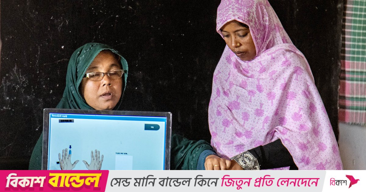 আট মাসে ভোটার বেড়েছে ৩৯ লাখ ৬২ হাজার ৯০৯ জন