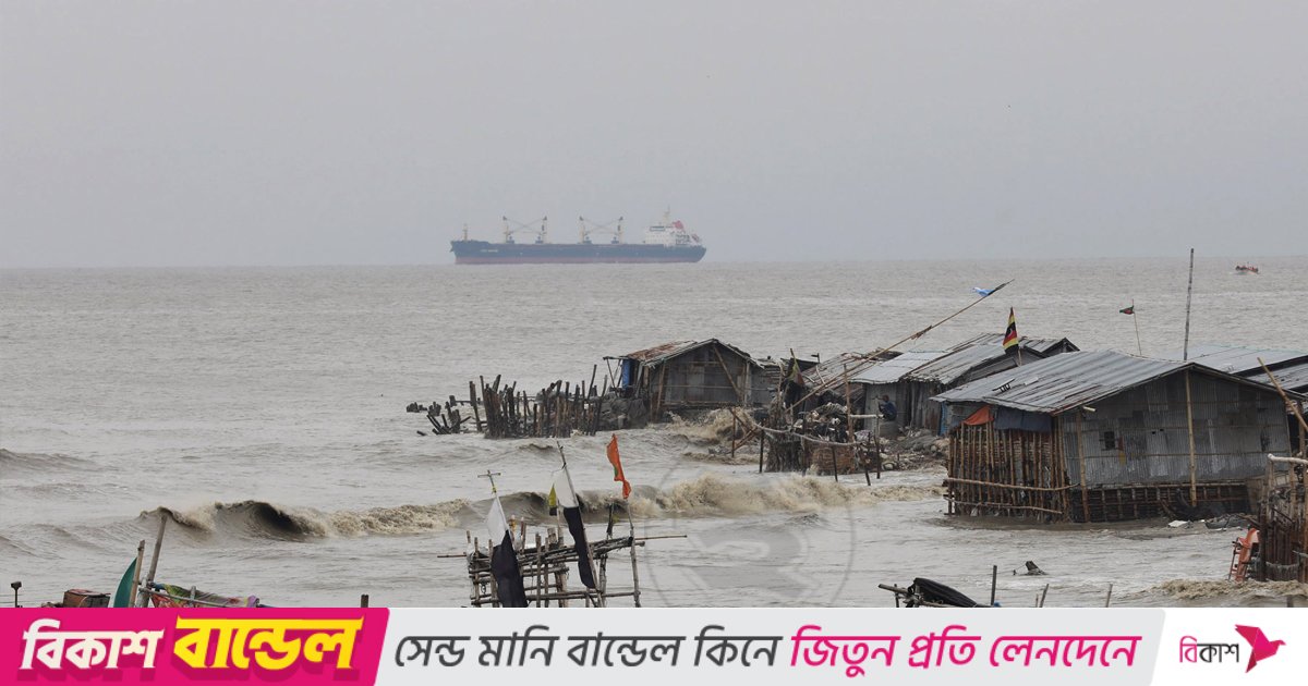 চার সমুদ্রবন্দরে ২ নম্বর দূরবর্তী হুঁশিয়ারি সংকেত আবহাওয়া অধিদপ্তরের