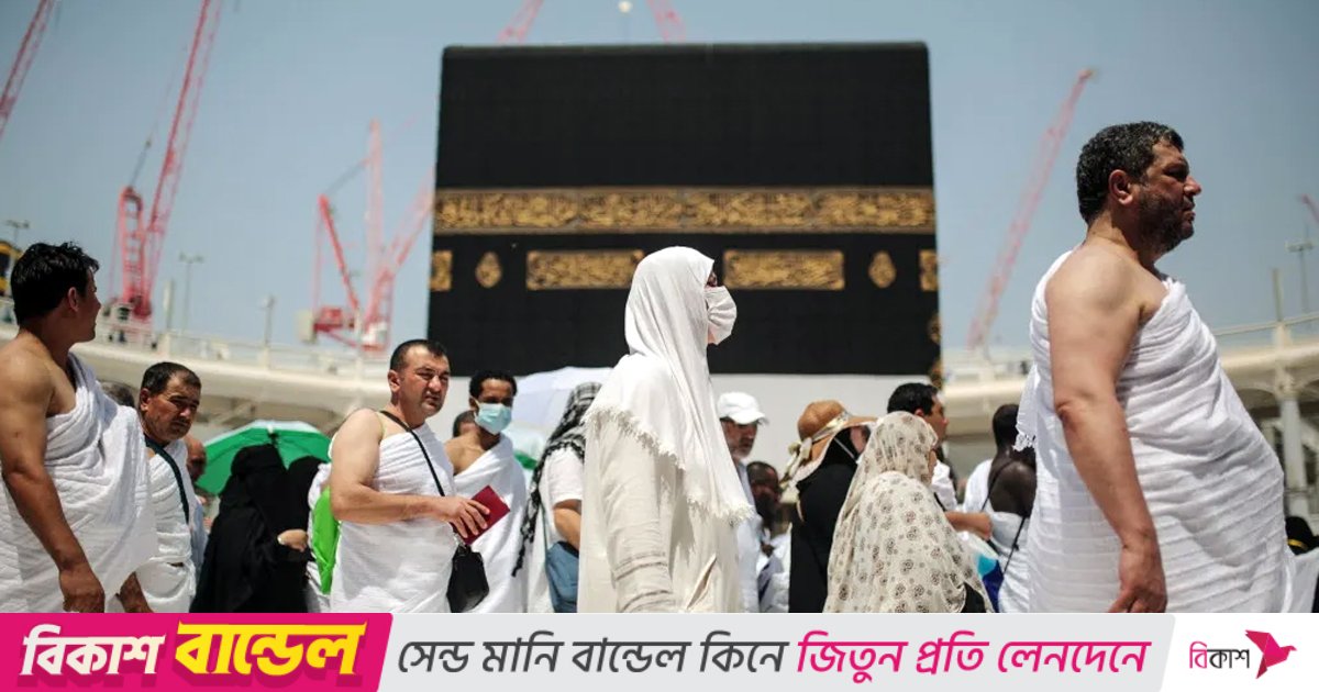 ২০২৬ সালে হজ করতে পারবেন ৭৮ হাজার ৫০০ বাংলাদেশি