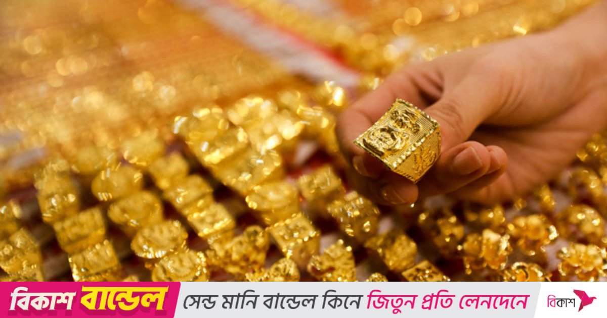 স্বর্ণের ভরি আরও ১ হাজার ৫৭৫ টাকা বাড়লো