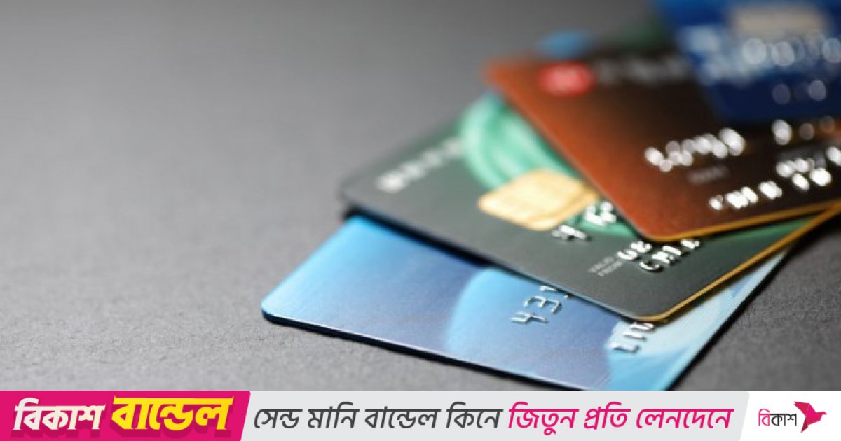 আন্তর্জাতিক ব্যাংক কার্ডে কেনা যাবে বিমানের টিকিট