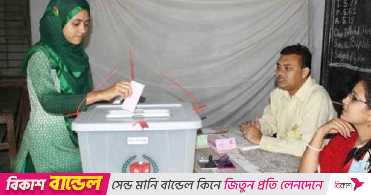 আসছে নির্বাচনে ভোট দিতে পারবেন ১২ কোটি ৭৭ লাখ