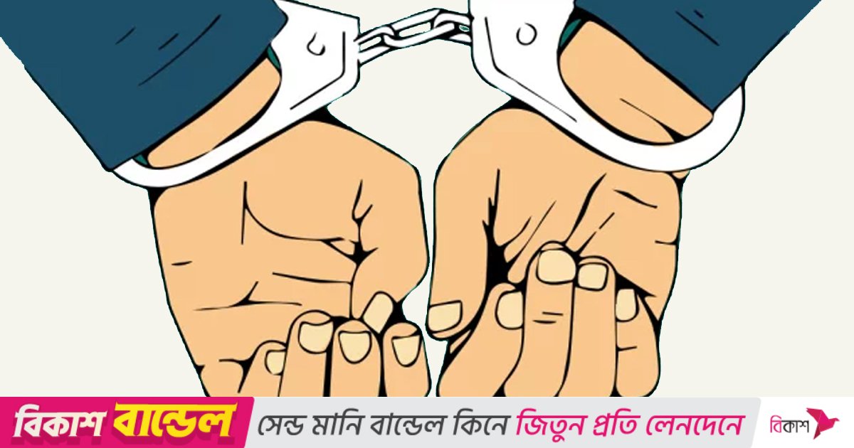 রাঙ্গামাটিতে কার্যক্রম নিষিদ্ধ আওয়ামী লীগ ও ছাত্রলীগের ৫ নেতা গ্রেপ্তার