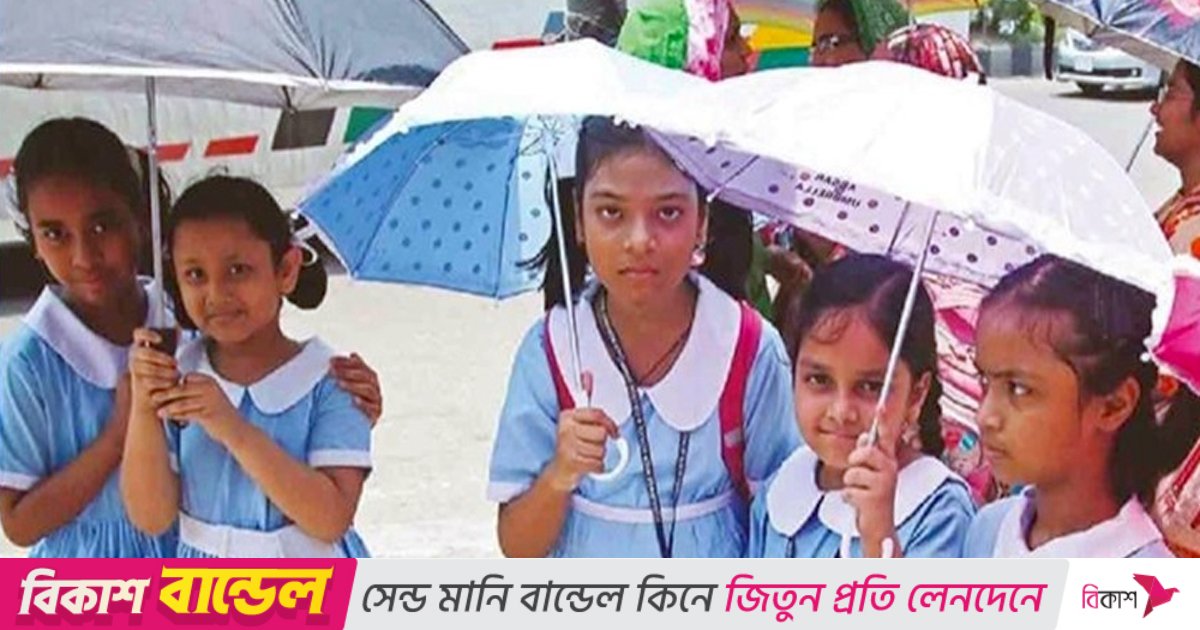 স্কুলে ভর্তির আবেদন শুরু, চলবে ৫ ডিসেম্বর পর্যন্ত