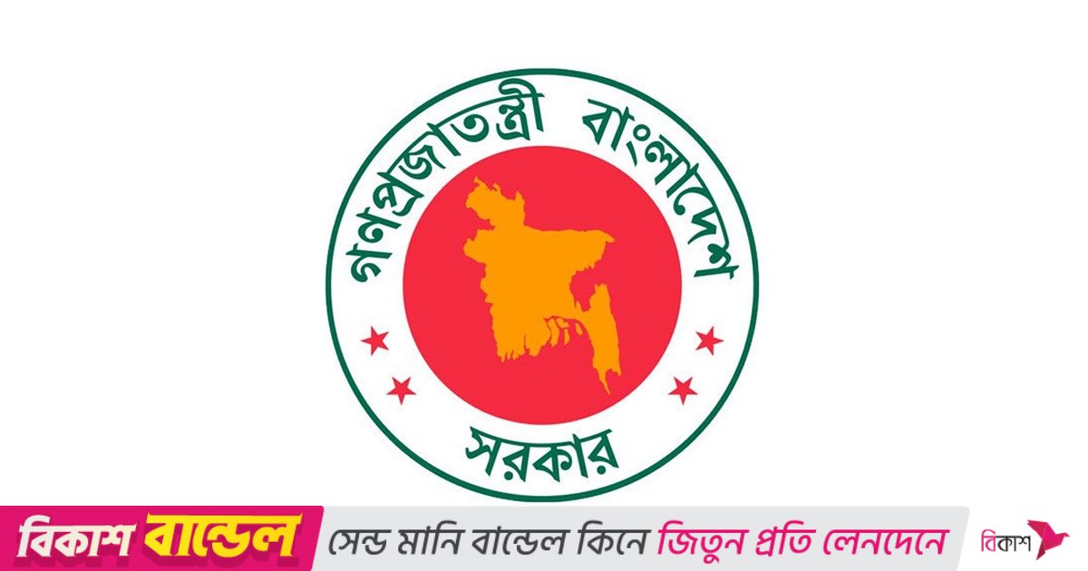 ভূমিকম্পে ক্ষতিগ্রস্ত শিক্ষাপ্রতিষ্ঠানের তথ্য চাইলো সরকার