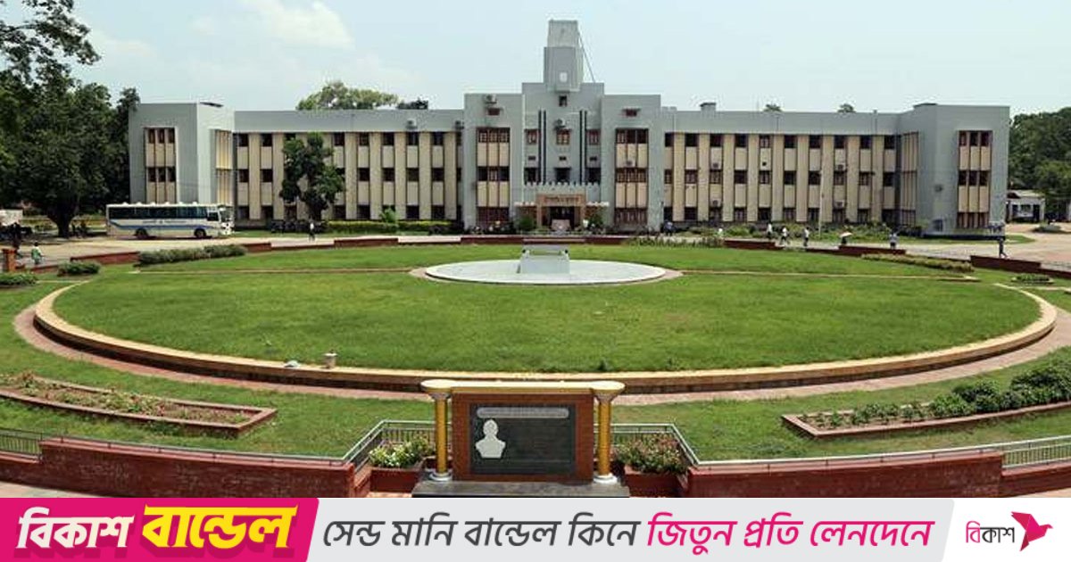 বিভিন্ন অভিযোগে রাবির তিন শিক্ষক বরখাস্ত, পাঁচ শিক্ষার্থী দণ্ডিত