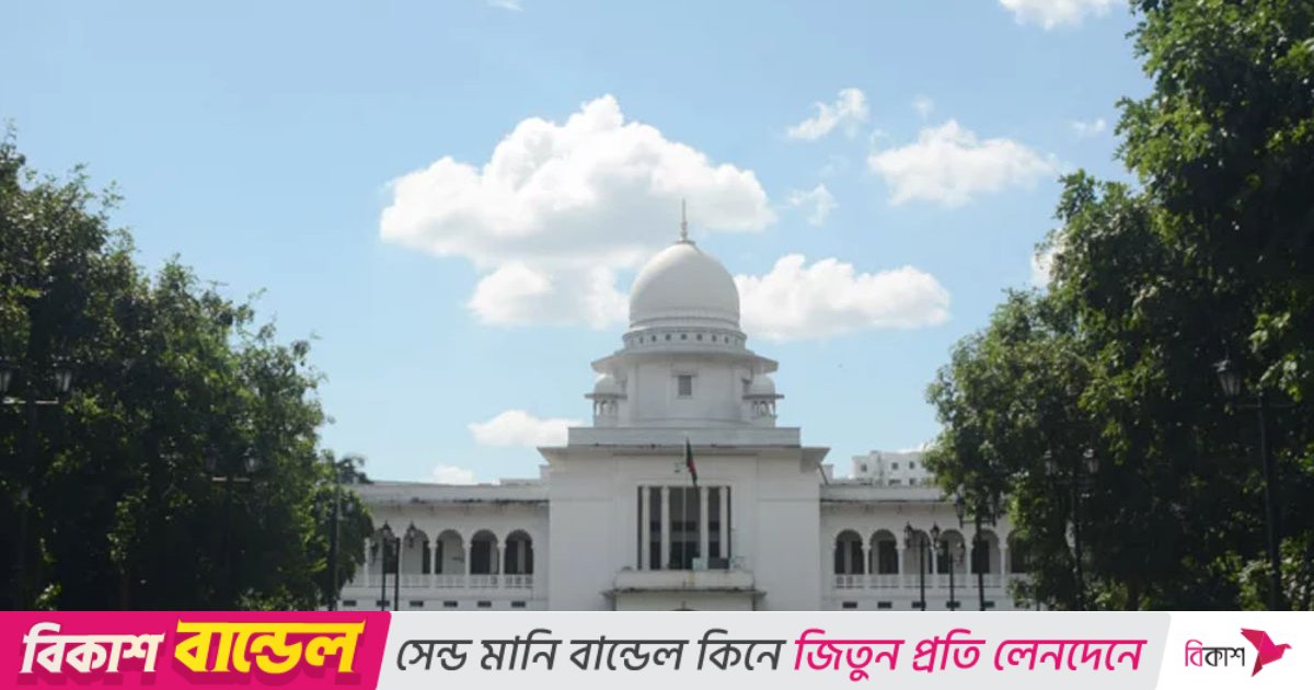 জাতীয় সংসদ নির্বাচন স্থগিত চেয়ে করা রিট খারি