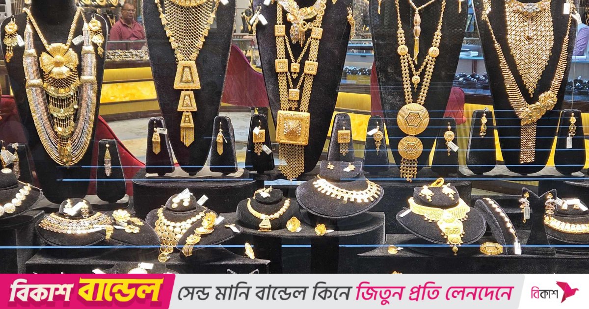 ফের কমলো স্বর্ণের দাম