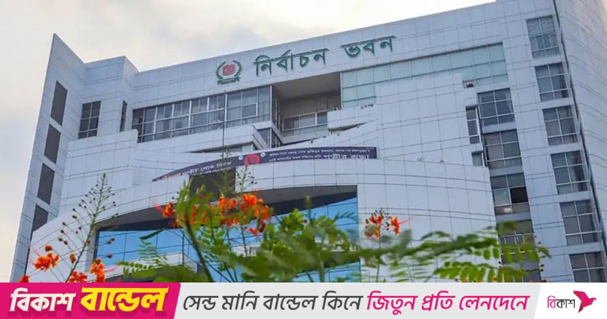 গণভোট আয়োজনের আনুষ্ঠানিক নির্দেশনা পায়নি নির্বাচন কমিশন