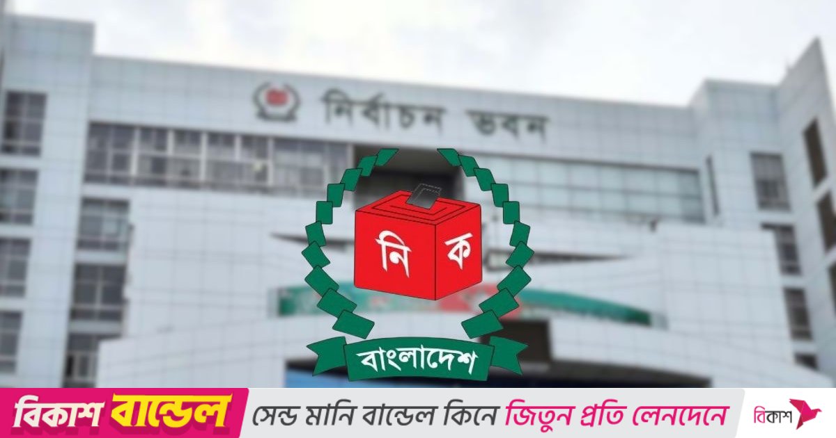 পোস্টাল ব্যালটে ভোট দিতে ৭০৬৬০ প্রবাসীর নিবন্ধন সম্পন্ন