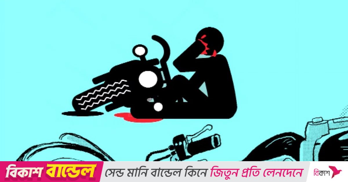 ট্রাকচাপায় প্রাণ গেল স্বামীর, স্ত্রী হাসপাতালে