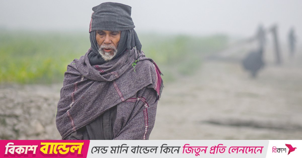 ফুলবাড়ীতে তীব্র শীতে কাঁপছে নিম্ন আয়ের মানুষ, তাপমাত্রা ১১ ডিগ্রির ঘরে