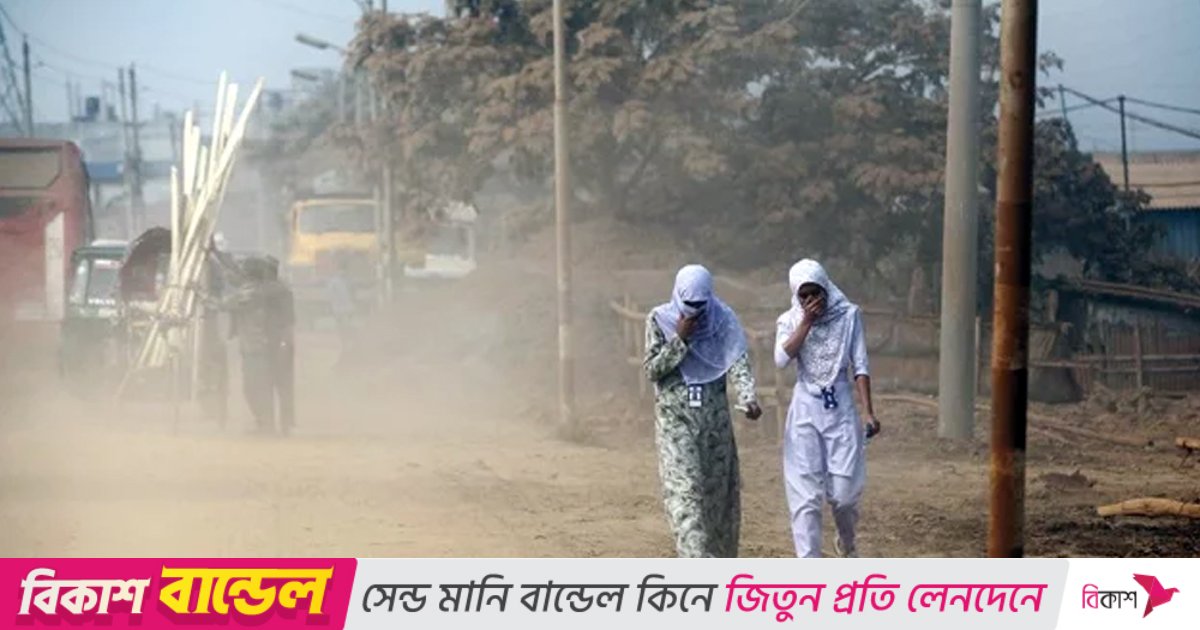 বায়ু দূষণে শীর্ষে দিল্লি, ঢাকার অবস্থান চতুর্থ