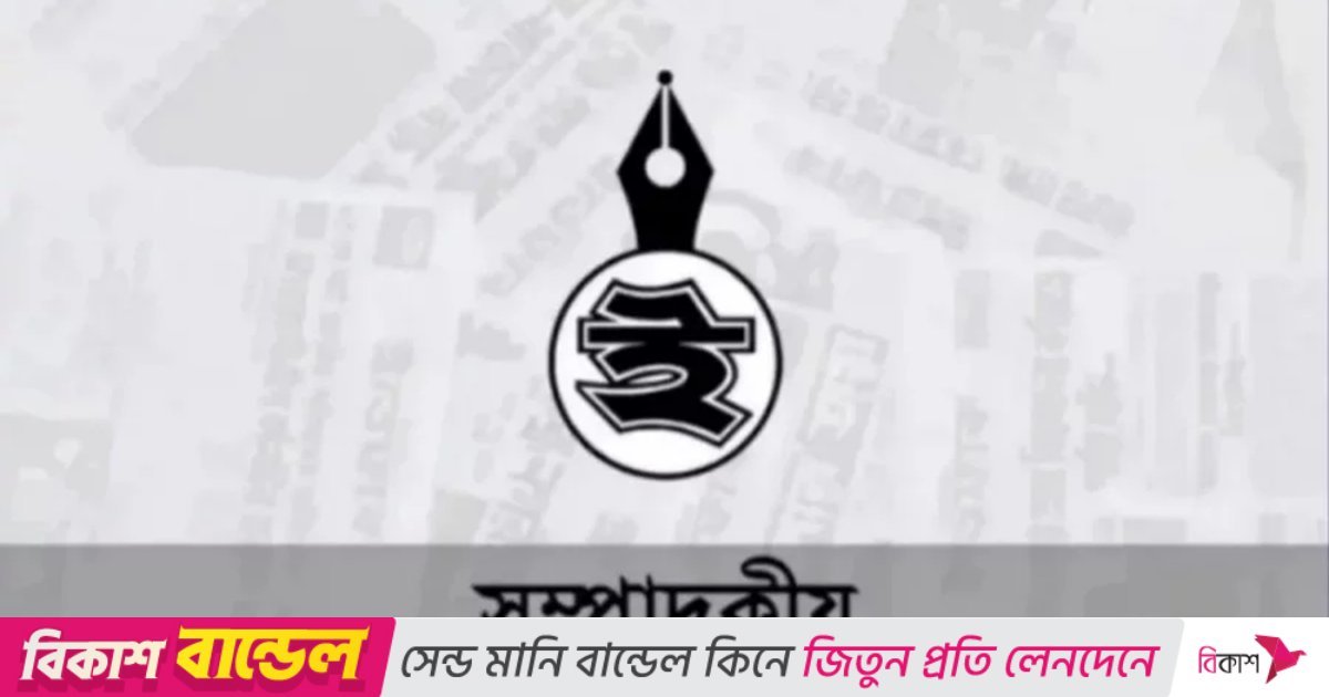 সারসংকটের সমাধান কবে হইবে?