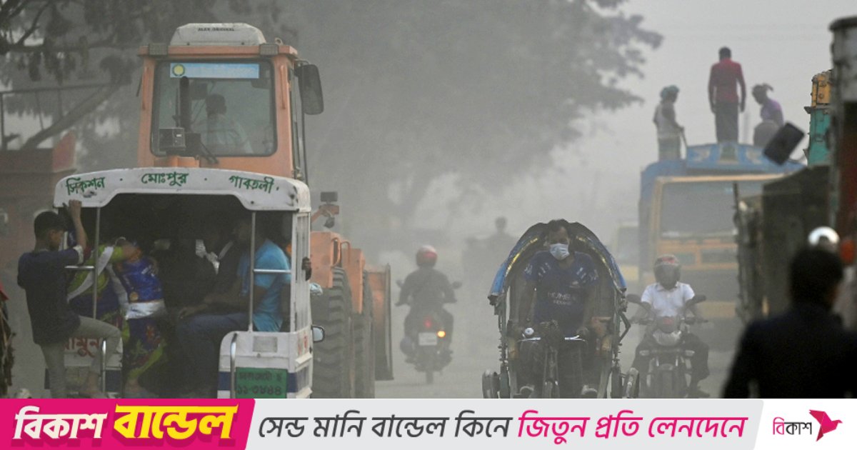 ঢাকার বায়ু আজ ‘খুব অস্বাস্থ্যকর’,  বাইরে বেরোলে মাস্ক পরার পরামর্শ