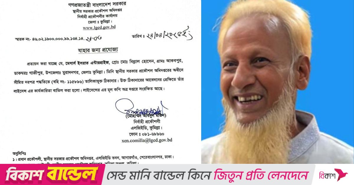 Fairy Tail porno komiks onlayn