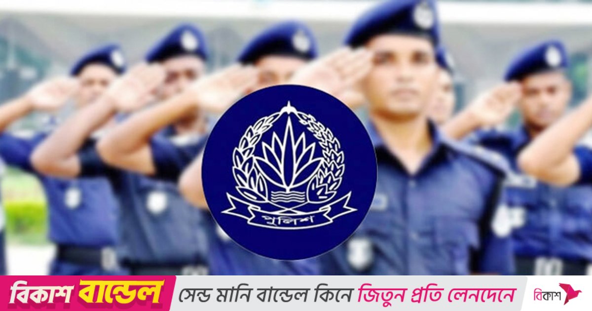 পুলিশের পরিদর্শক পদে পদোন্নতিতে অনিয়মের অভিযোগ