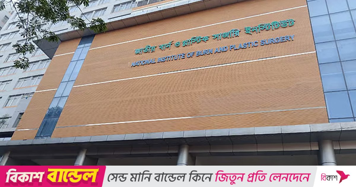 নারায়ণগঞ্জে সিমেন্ট কারখানায় বিস্ফোরণ, দগ্ধ ৬ শ্রমিক