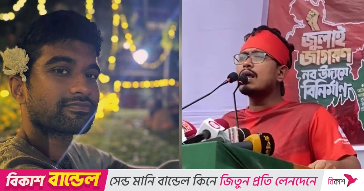 Yashirin suratga olingan