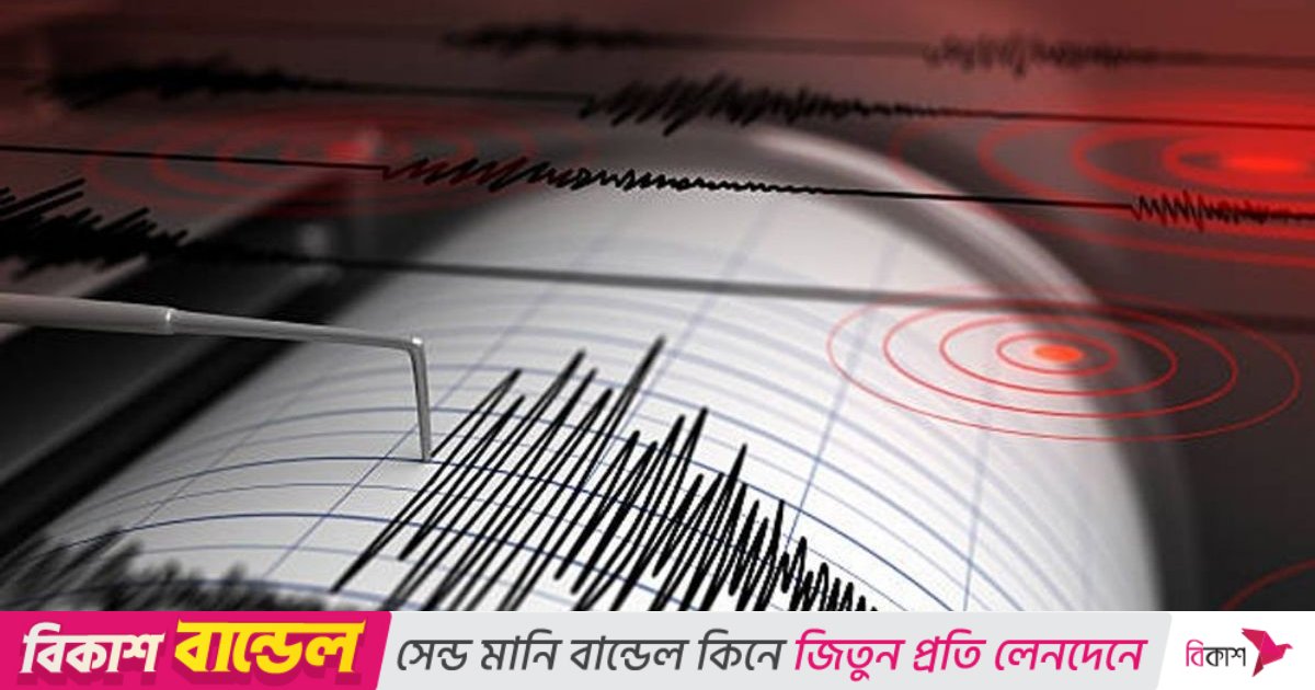 ভূমিকম্পে আতঙ্কিত না হওয়ার পরামর্শ চিকিৎসকদের