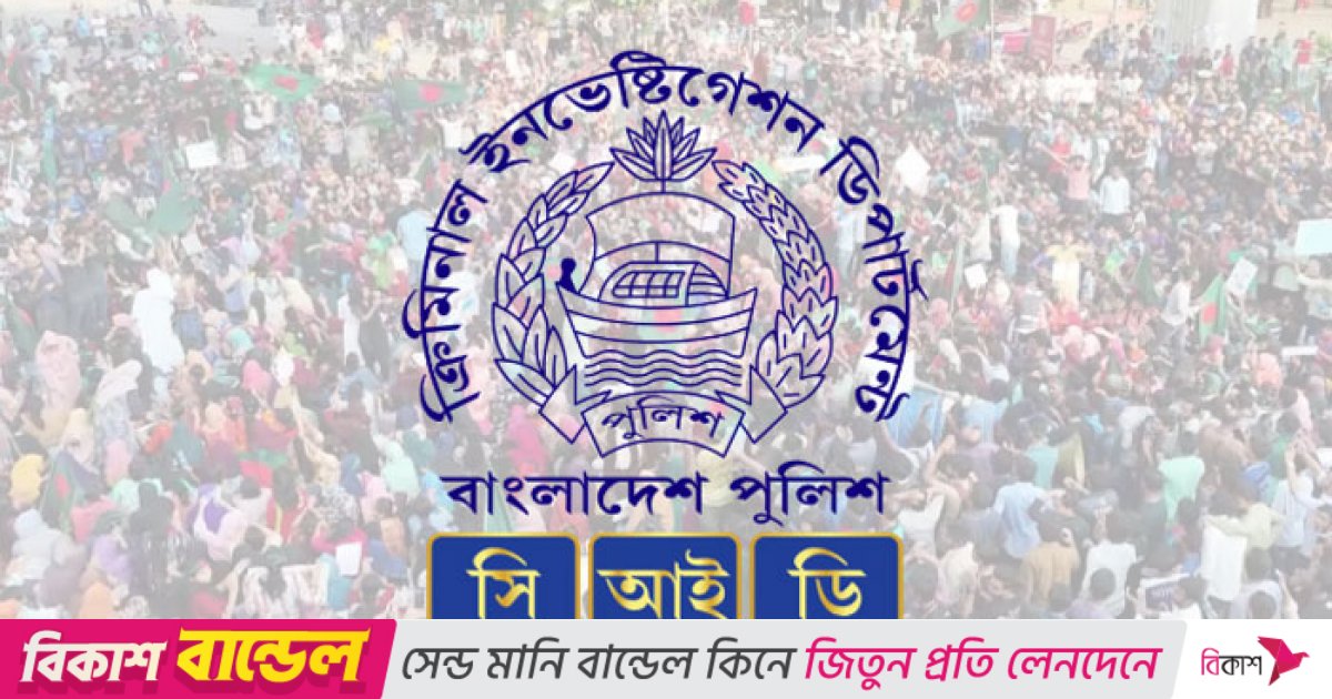 জুলাই আন্দোলনে নিহত ১৮২ মরদেহ উত্তোলন শুরু রোববার