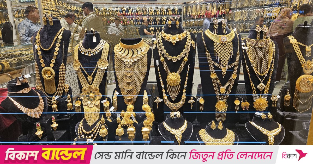 বিশ্ববাজারে স্বর্ণের দাম ফের বাড়ল