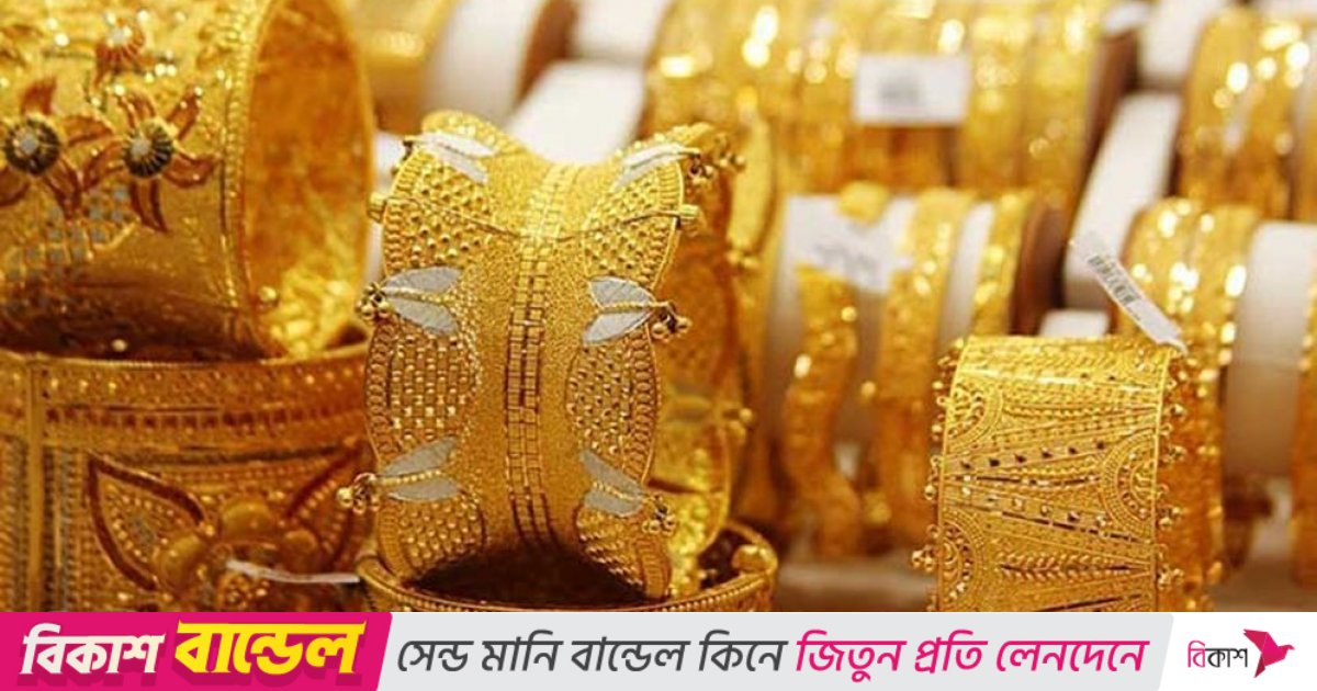 ভরিতে স্বর্ণের দাম আবারও বাড়লো ২ হাজার ৬১২ টাকা