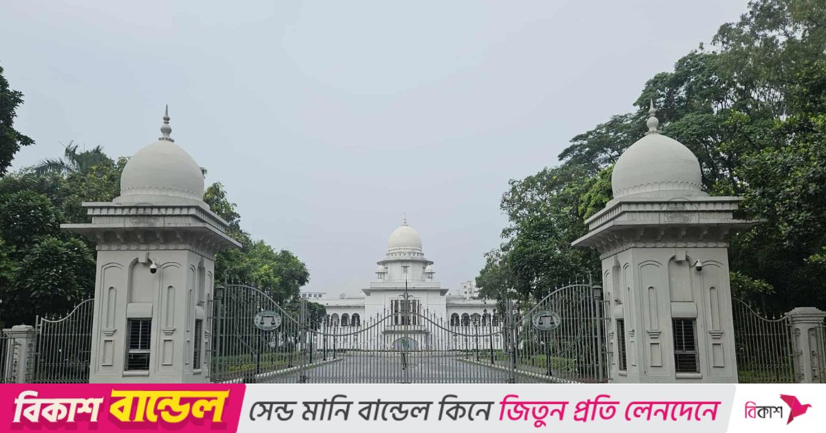 তত্ত্বাবধায়ক সরকার ফেরাতে আপিলের রায় আজ