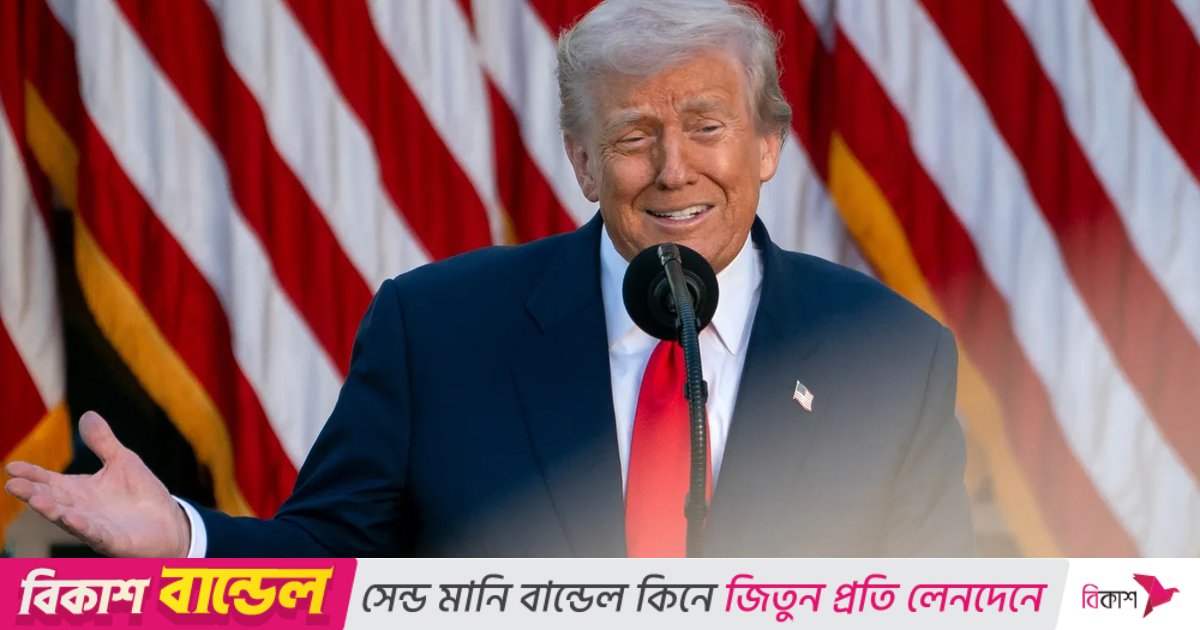 ১৯ দেশের অভিবাসন আবেদন প্রক্রিয়া স্থগিত করলো যুক্তরাষ্ট্র