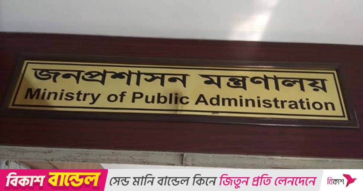 দেশের আরও ৭৭ উপজেলায় নতুন ইউএনও