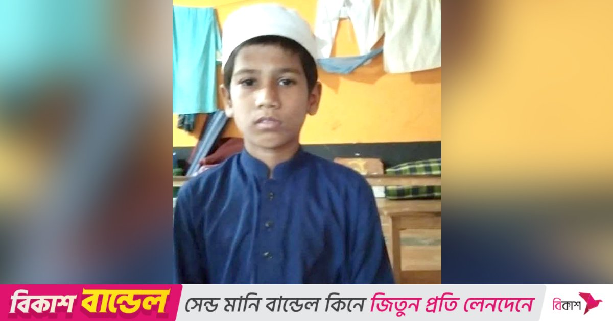 Көкіректі және қарт адам