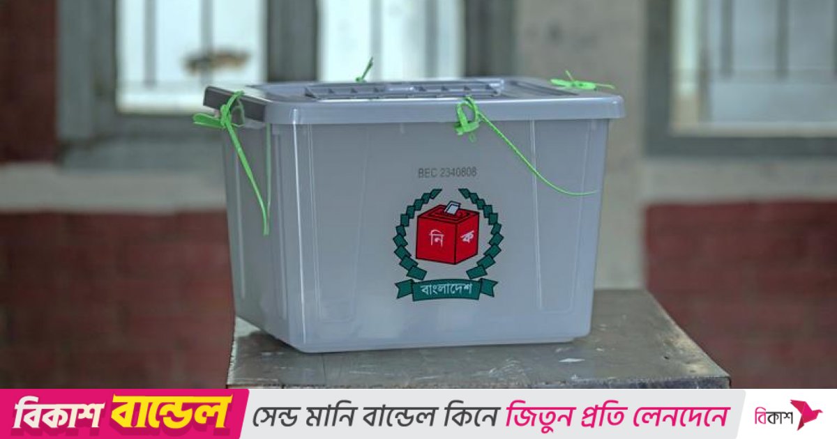 অসন্তুষ্ট, তবুও অপেক্ষা করবে বিএনপির মিত্ররা