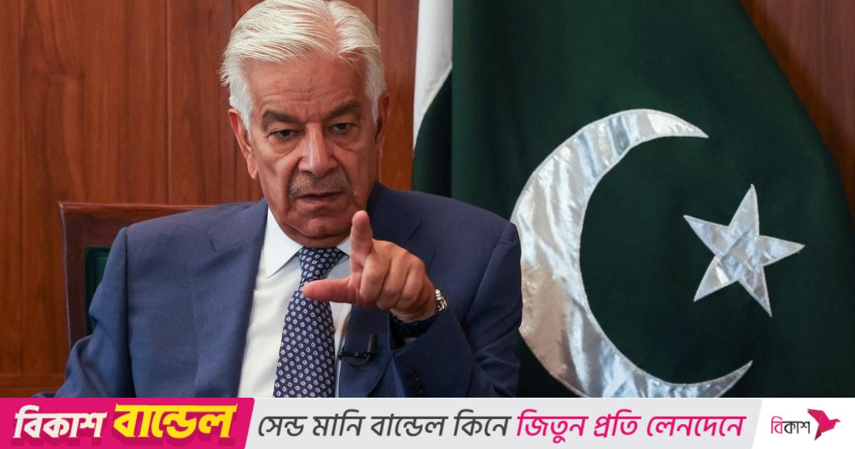 আফগানিস্তানের তালেবানের কাছে আর প্রত্যাশার কিছু নেই: পাকিস্তানের প্রতিরক্ষামন্ত্রী