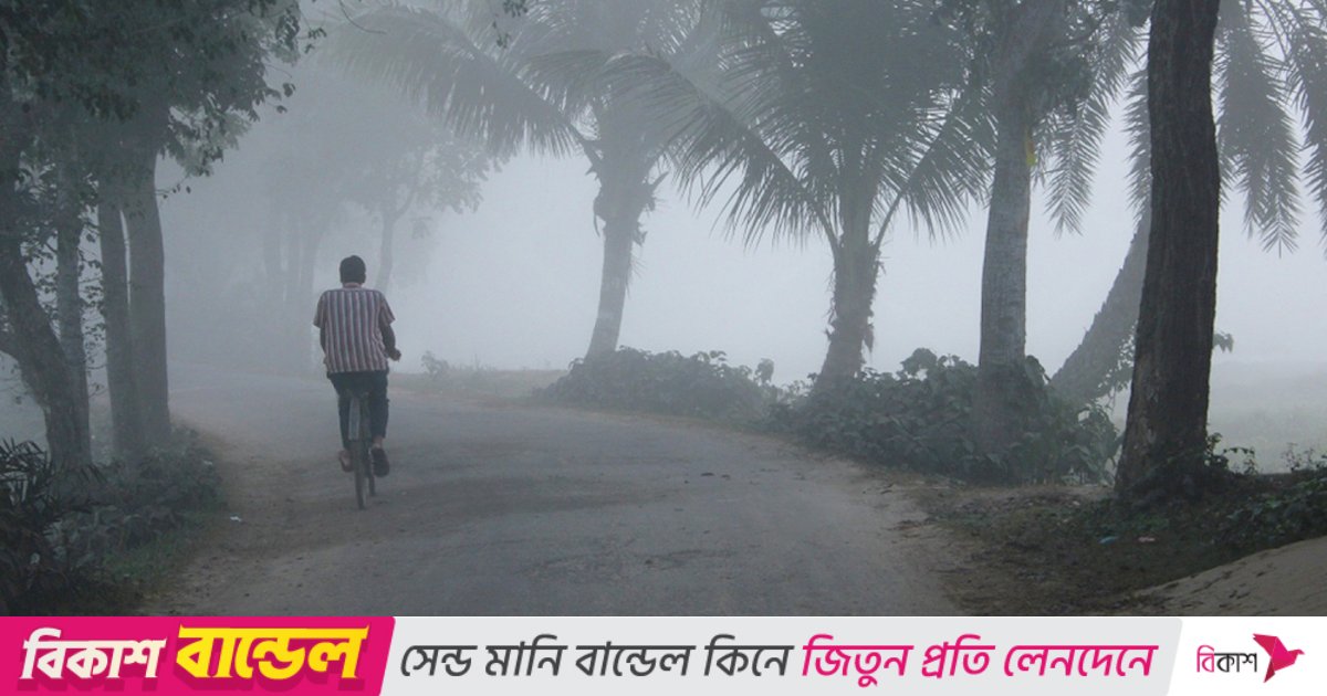 টানা ছয় দিন ১৪ ডিগ্রির ঘরে পঞ্চগড়ের তাপমাত্রা