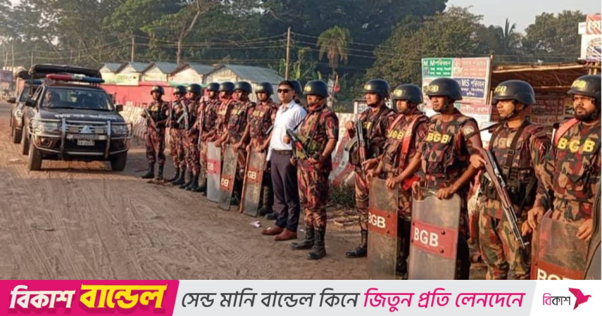 ‘শাটডাউন’ কেন্দ্র করে গোপালগঞ্জে পুলিশ–বিজিবির কড়া নিরাপত্তা