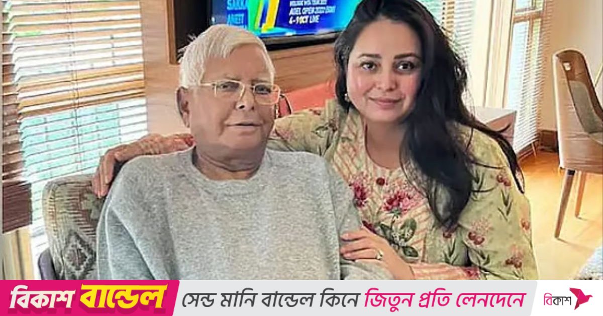 পরিবারের সঙ্গে সম্পর্ক ছিন্ন করে রাজনীতি ছাড়লেন লালুপ্রসাদের মেয়ে, বললেন, ‘জুতো দিয়ে মারতে চেয়েছিল!’