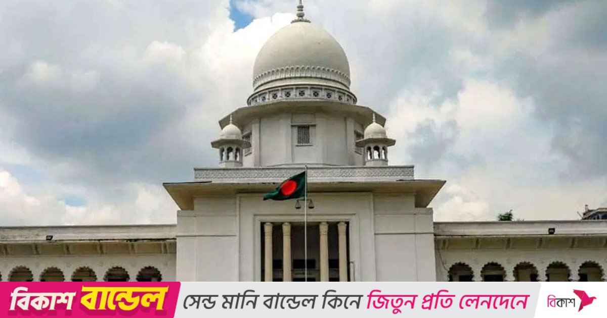 বিচারকদের নিরাপত্তা বাড়ানোর নির্দেশনা চেয়ে রিট