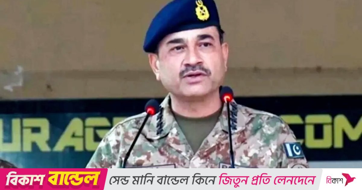 পাকিস্তানের সেনাবাহিনী আল্লাহর সেনাবাহিনী, সৈন্যরা আল্লাহর নামে যুদ্ধ করে: মুনির