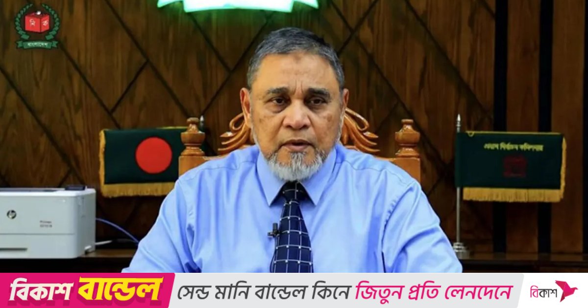 একই দিনে নির্বাচন ও গণভোট করা ইসির জন্য চ্যালেঞ্জ: সিইসি
