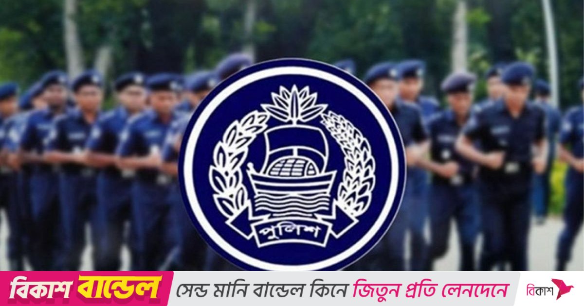 পুলিশের ঊর্ধ্বতন পর্যায়ে বড় রদবদল