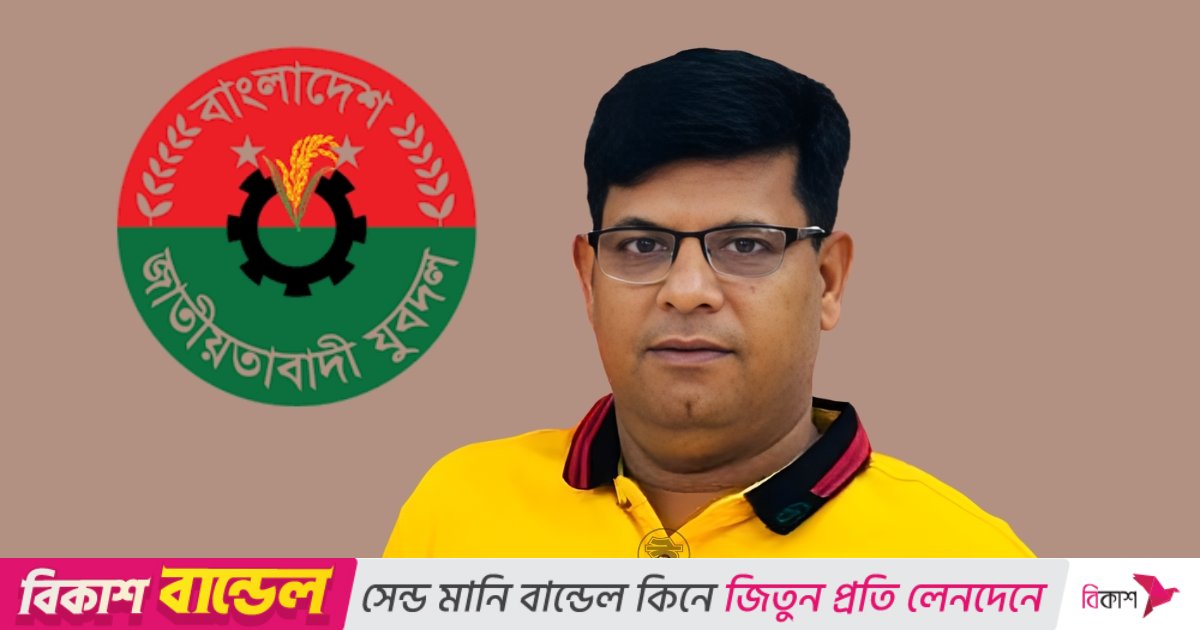 রাজধানীতে যুবদল নেতাকে প্রকাশ্যে গুলি করে হত্যা