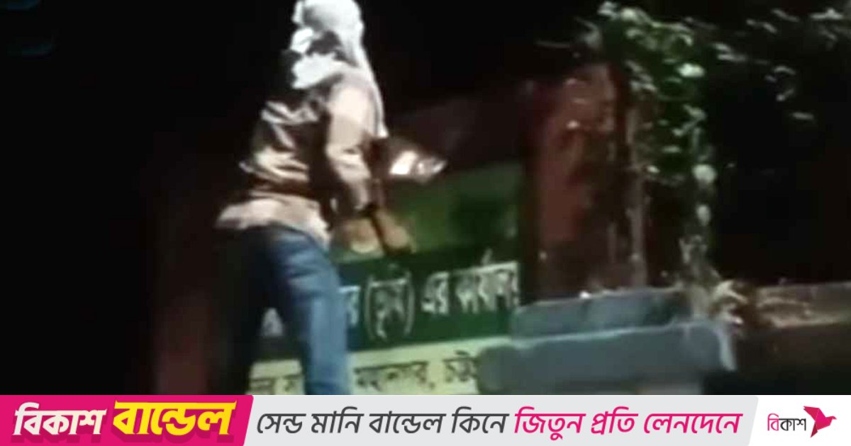 চট্টগ্রামে ভূমি অফিসের সাইনবোর্ড ও রেললাইনে আগুন