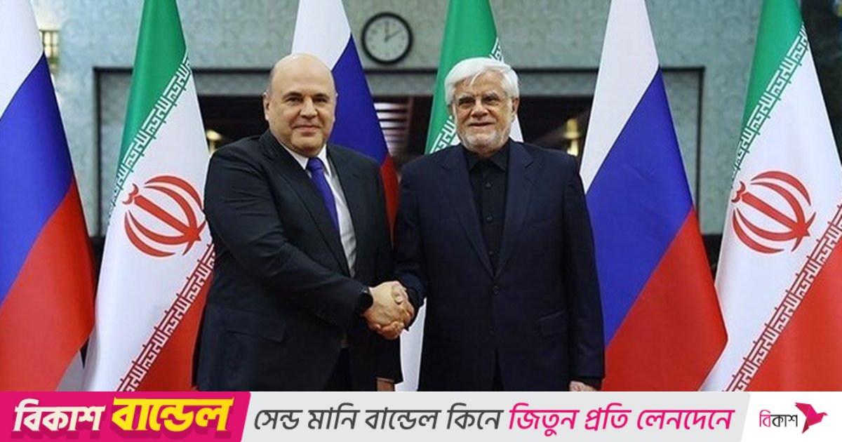 ‘গুরুত্বপূর্ণ অবকাঠামো রক্ষায়’ সহযোগিতা বাড়াতে রাশিয়ার প্রতি ইরানের আহ্বান